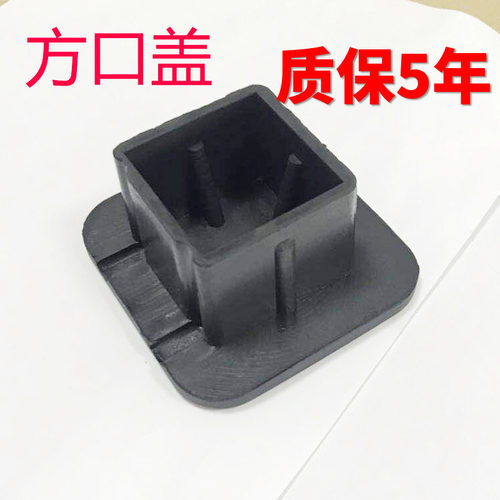 美式堵盖拖车钩方口盖保护拖车杠