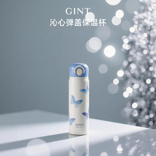 GINT少女感简约弹盖保温杯