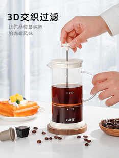 嘉特手冲咖啡壶法压壶打奶泡咖啡过滤式 器具冷萃咖啡过滤杯分享壶