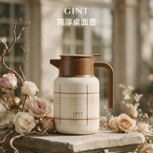 复古高级感办公保温壶