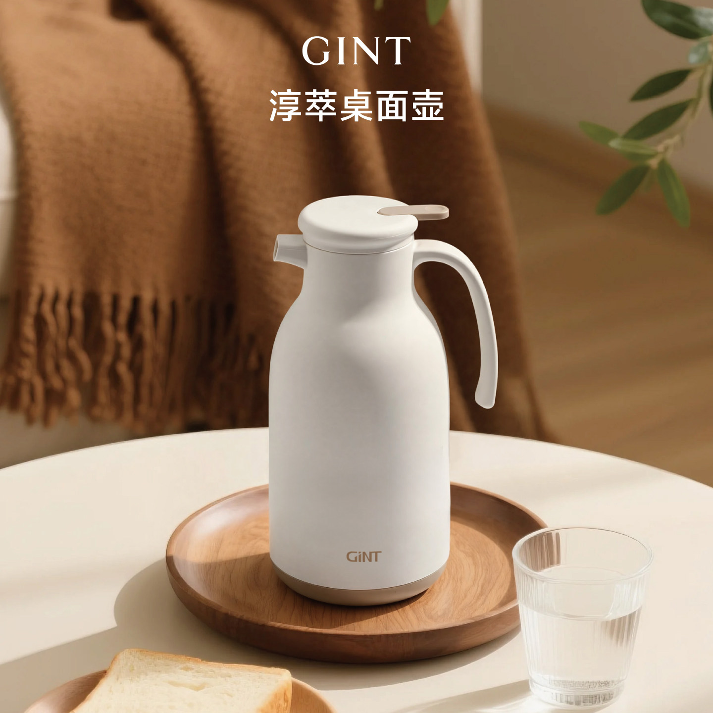 嘉特保温壶大容量2025新款家用开水壶办公室学生宿舍玻璃内胆暖瓶