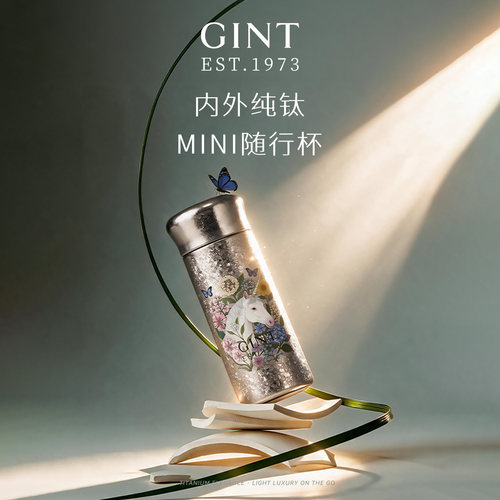 GINT纯钛保温杯女士2026新款高颜值迷你钛杯泡茶水咖啡杯小巧便携
