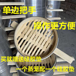 蒸笼竹制竹蒸笼铝包边蒸笼包子蒸笼小笼包蒸笼商用单边把手蒸笼屉