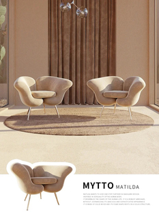 小众家居分享 葡萄牙MYTTO简约家具设计休闲椅