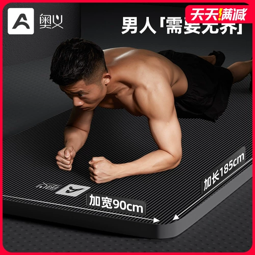 奥义 Амортизирующий длинный коврик для йоги для спортзала, нескользящий ковер для домашнего использования, подходит для начинающих, увеличенная толщина