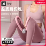 Тонкие артефакты ног нижней мышцы мышечных ног бассейна.