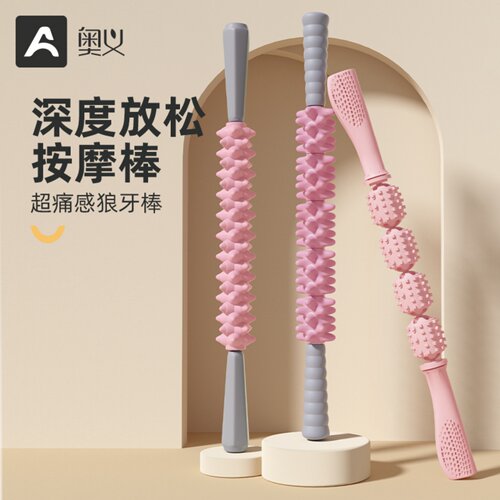 按摩棒狼牙棒奥义滚轴