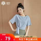 Спортивная футболка для йоги для спортзала для тренировок, короткий рукав, оверсайз, для бега