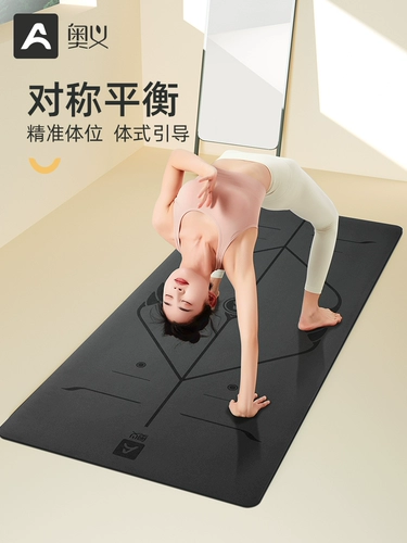 Матовый натуральный резиновый нескользящий коврик для йоги, полиуретановый беззвучный ковер для домашнего использования для спортзала