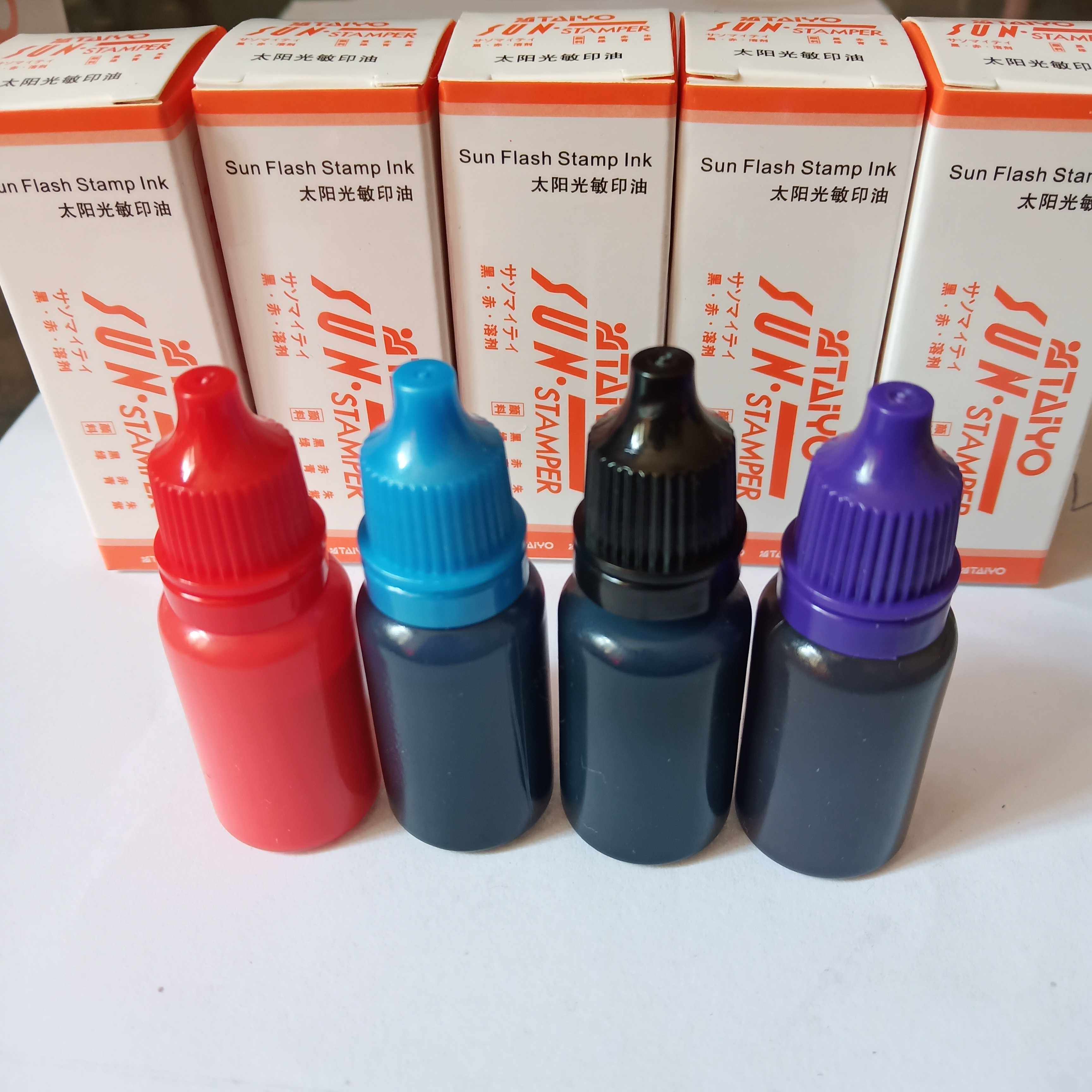 太阳牌进口光敏印油红 蓝 黑紫色新品10毫升一公斤装1000毫升批发