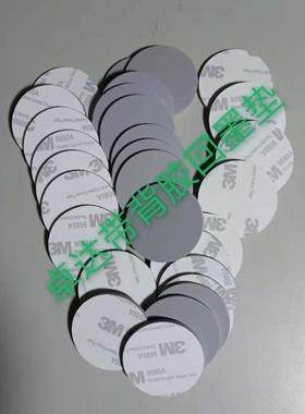 卓达回墨翻斗印章无味雕刻垫皮子3M双面背胶新品橡胶灰色材料批发