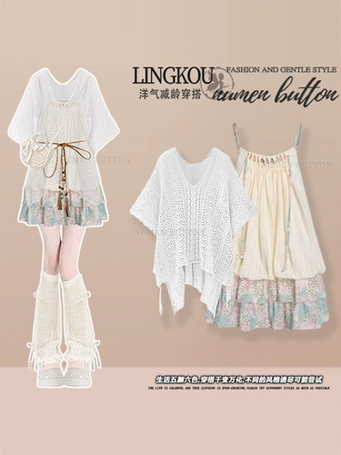 Летний комплект, майка, платье-комбинация, большой размер, стиль бохо, яркий броский стиль, изысканный стиль