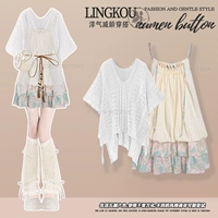 Белая рубашка