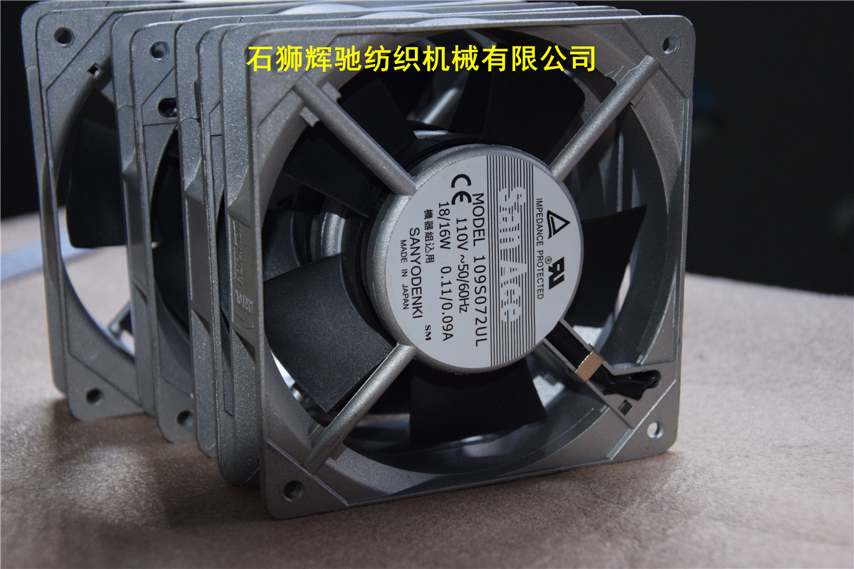 Behringer Embroidery Machine parts quality goods thin SANYO Heat dissipation of power box electric fanin the Home Fabric , Sew DIY Material,Tools and finished products , Embroidery Machine  category - from Buy2taobao.com to provide professional Taobao agent buy service