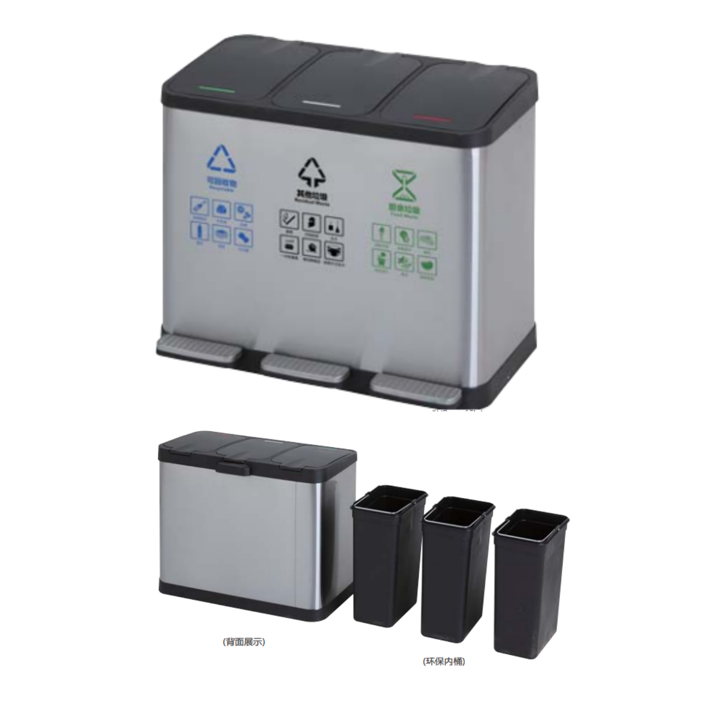 不锈钢三分类脚踏垃圾桶45升大容量酒店大堂办公室会所银行商用