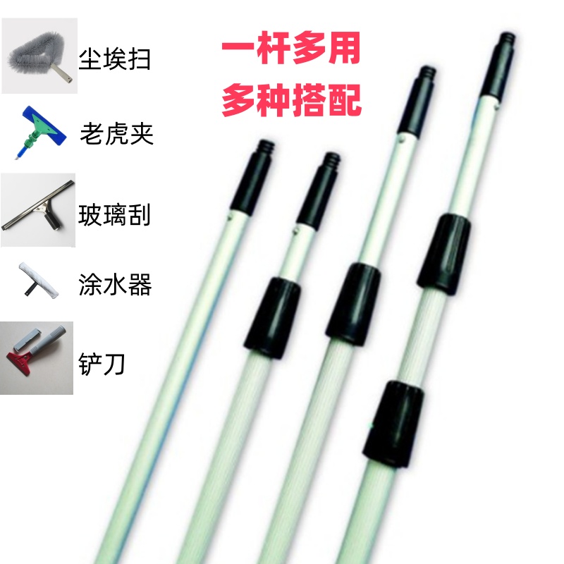 外墙高处伸缩杆擦玻璃神器保洁用