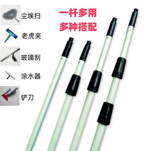 外墙高处伸缩杆擦玻璃神器保洁用