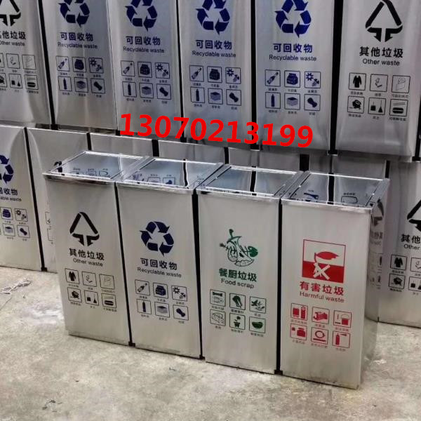 上海正方形不锈钢干湿分离垃圾桶