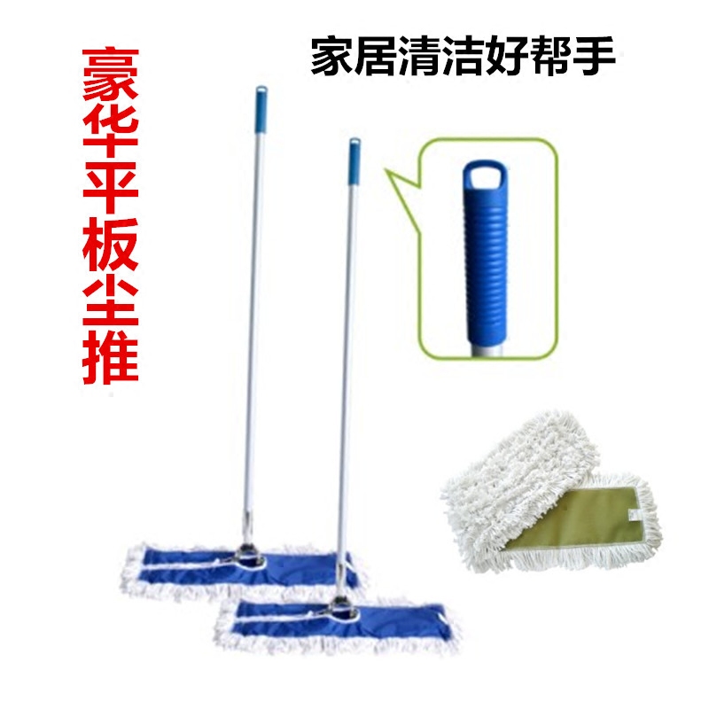 平板拖把铝合金墩布尘推车间拖把