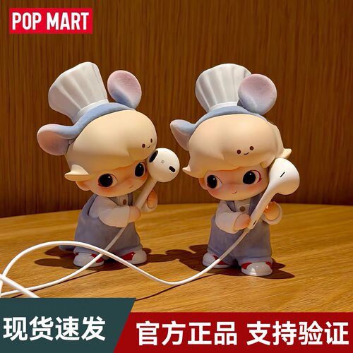 POPMART泡泡玛特DIMOO WORLD PIXAR皮克斯联名系列手办盲盒摆件