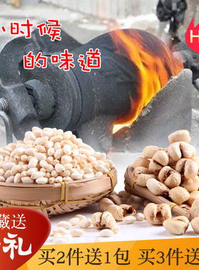 传统爆米花老式手工炭炉玉米花大米花炒米特产零食苞米花现爆包邮
