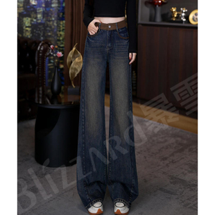 暴雪【蓝莓拿铁】怀旧撞色高腰阔腿直筒拖地裤女2026春新款加绒厚