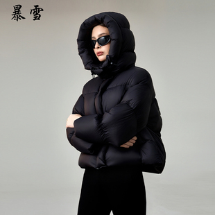 暴雪【珍珠黑】2025冬高端浪漫时尚羽绒服中长款外套保暖白鹅绒
