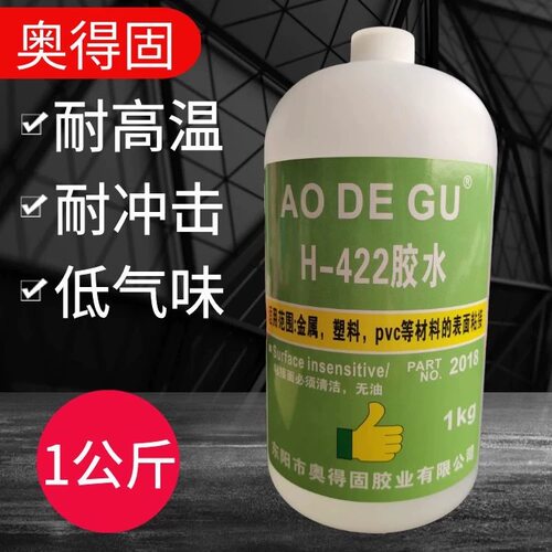 耐高温慢干胶多材质强力粘接