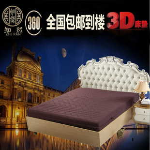 1.5米席梦思0乳胶床垫 知然专柜正品 可水洗透气1.8 包邮 纯3D床垫