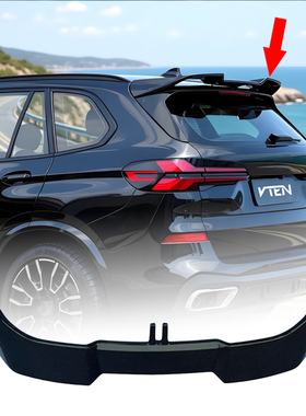 适用于19-24年宝马X5尾翼卧式压翼定风翼免打孔VTEN款碳纤维改装