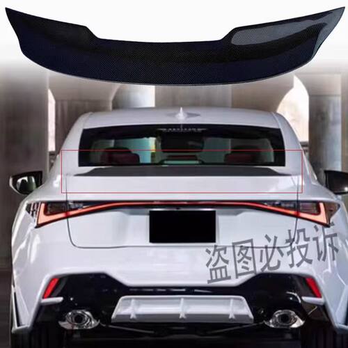 雷克萨斯IS250IS300IS350尾翼