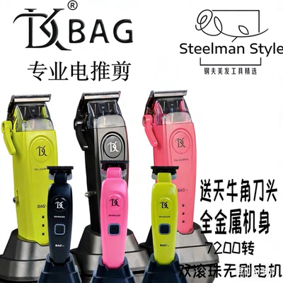 DK雕刻推送天牛角刀头