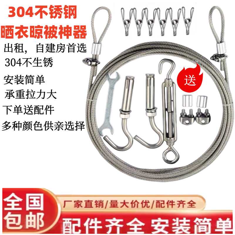 304不锈钢方便安装不生锈