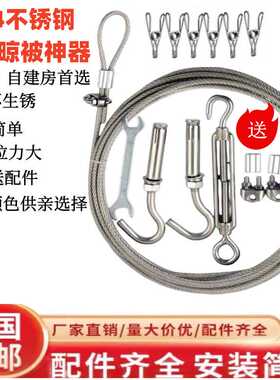 304包塑不锈钢晾衣绳免打孔户外顶楼防风阳台宿舍挂衣被绳送配件