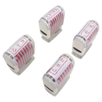 回墨通用印章财务会计银行办公用章现金付讫附件作废复印无效急件