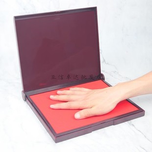 亚信NO.114公检法印台油性大印台手足掌纹快干红色办公财务特大号