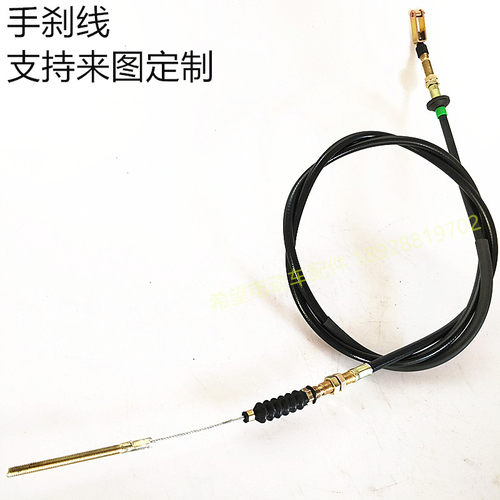 朗晴绿通观光车手刹拉线拉锁
