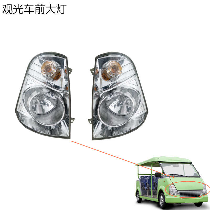 电瓶车前保险杠组合后尾灯