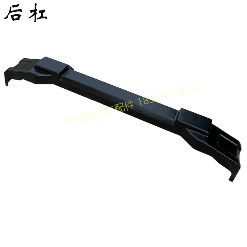 玛西尔巡逻车前后防撞胶