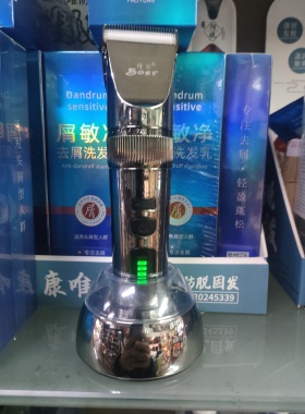 K20美发店专业座充式电推剪 家用成人儿童理发器锂电电推子