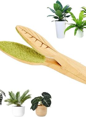 跨境Leaf CleaningTongs便携式手持树叶清洁刷创意盆栽树叶清洁器