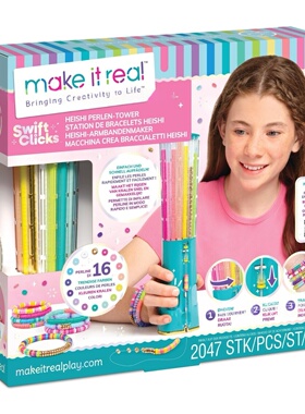 跨境 Make It Real Swift Clicks Deluxe Bracelet Studio手镯DIY
