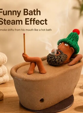 跨境新款Lazy Bath Man Incense Burner懒人浴男香炉家居装饰摆件