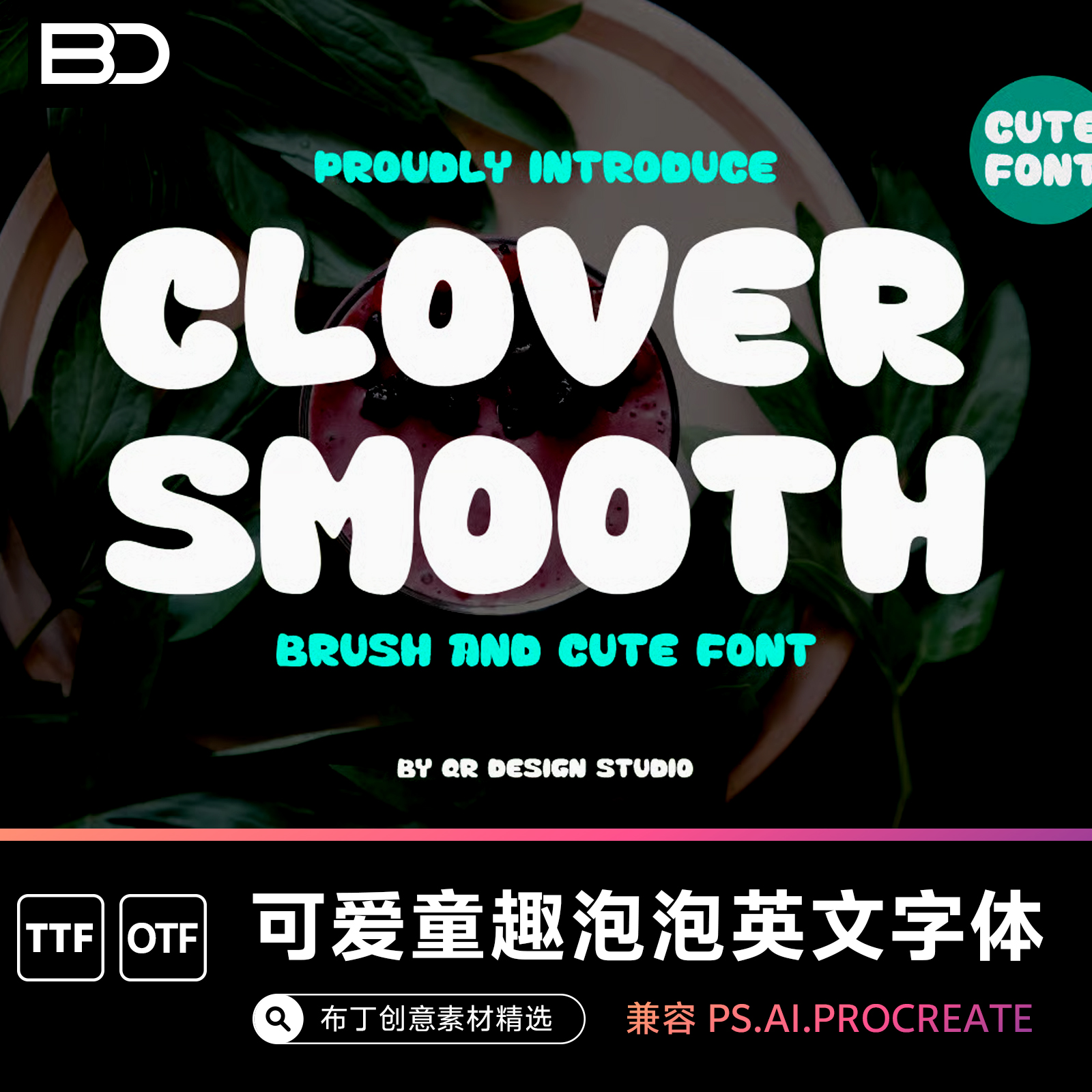 可爱泡泡英文字体卡通有趣手写粗体圆润圆体无衬线pr安装包PS字体