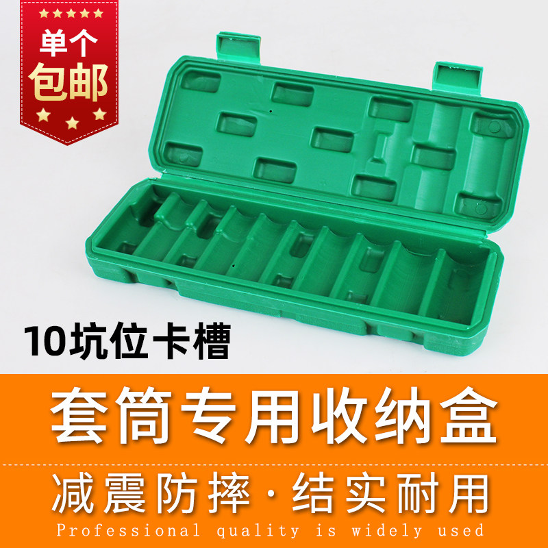 套筒塑箱吹塑箱五金工具箱图片