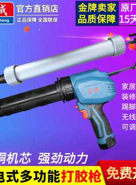 东成电动打胶枪DCPJ12E充电式玻璃胶美缝枪结构胶枪 东城腊肠胶枪
