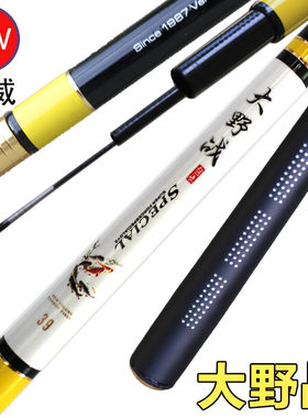 光威大野战超轻超硬长节台钓竿