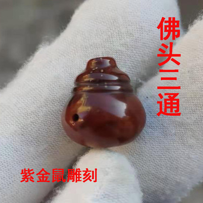 紫金鼠雕刻单籽菩提子佛塔招财