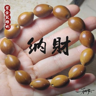 紫金鼠菩提子手串文玩单圈佛珠手链绕指柔单圈米珠枣珠念随形光珠