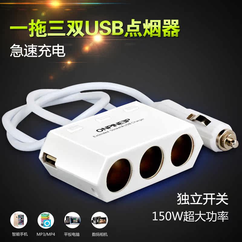 chargeur ASZUNE 2.1A, 2A - Ref 1291166 Image 3
